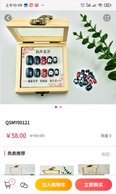其声美艺