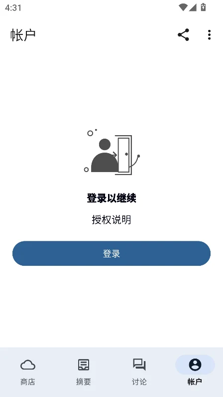 appteka plus最新版2026下载安装WPX 21.0安卓版