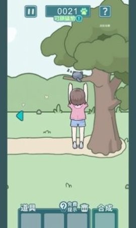 凯蒂躲猫猫2最新版