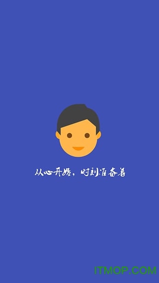 Android面试复习