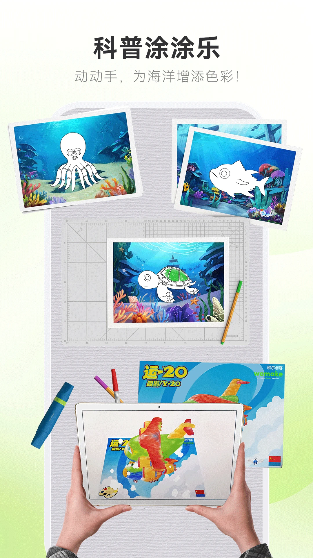 wemakeAR 遇见 wemakeAR 遇见