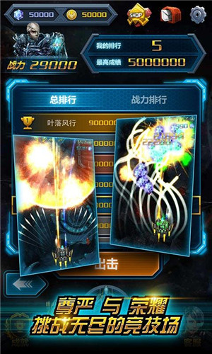 凤凰复仇者 凤凰复仇者