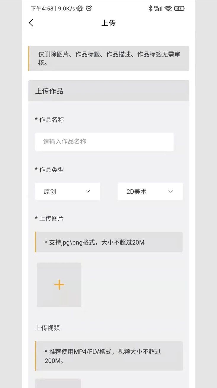 ggac银河画廊官方版