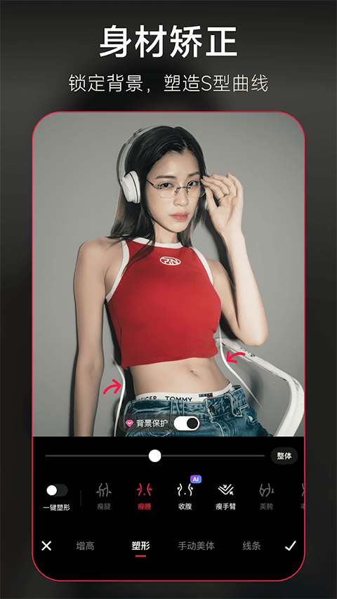 美图秀秀国际版 美图秀秀国际版