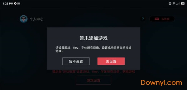 蛋蛋模拟器最新版