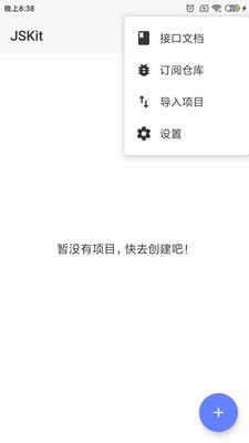 冷狐版jsk