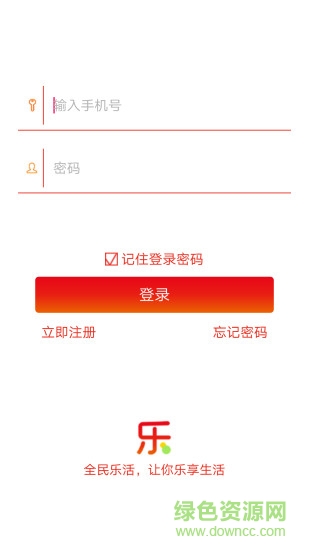 全民乐活 全民乐活