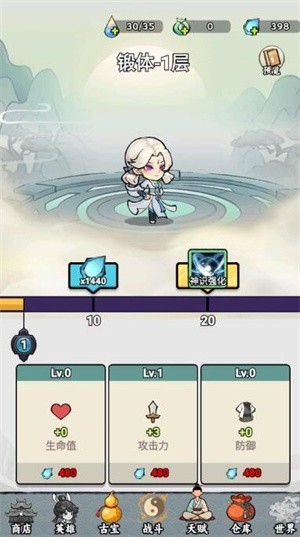 我在仙界捡垃圾