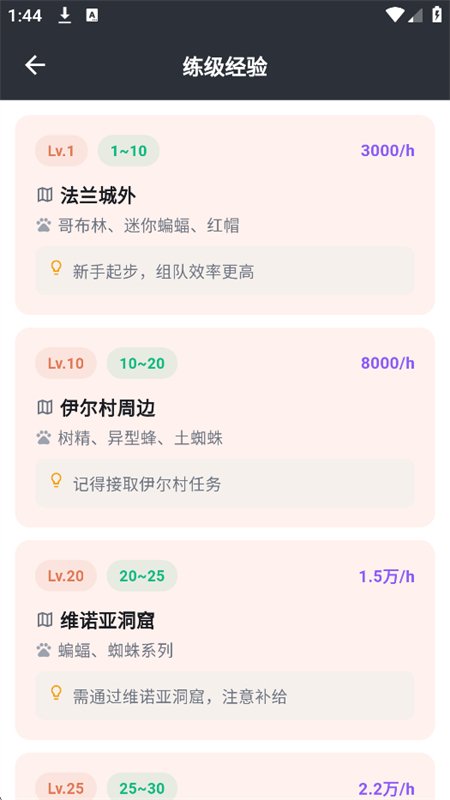 魔力淘