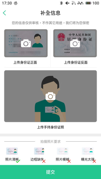 千千房东助手 千千房东助手