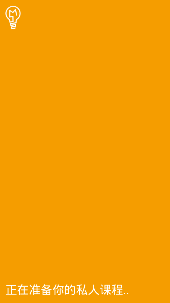 Memorado脑力游戏高级版