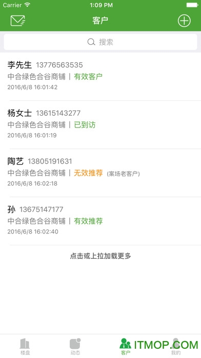 新房线经纪人苹果版