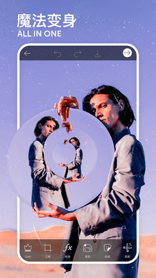 美易picsart 官方正版 美易picsart 官方正版