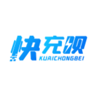 快充呗