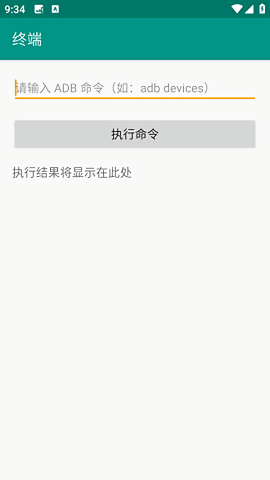 超级工具