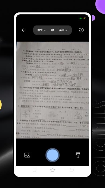 闵智作业