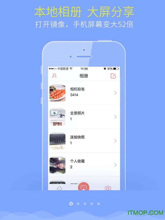 乐播投屏无线投屏助手ipad版