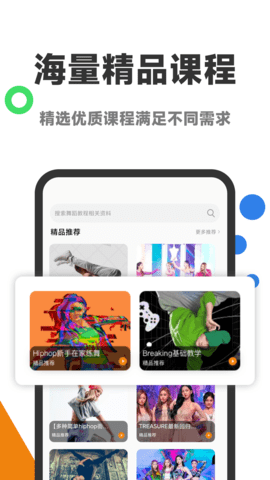 舞蹈考级通