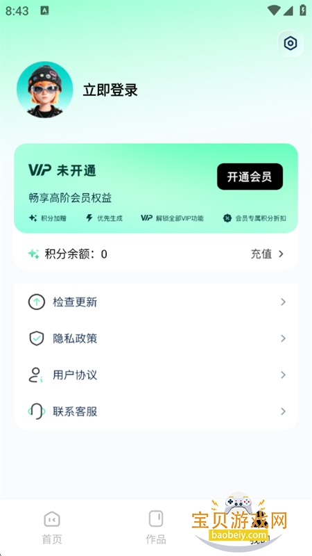 视频复刻宝 视频复刻宝