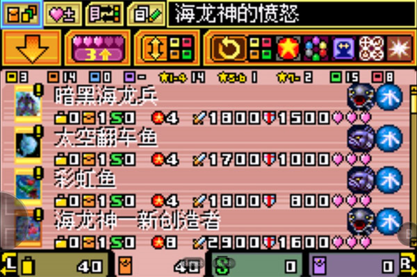 游戏王EX20062