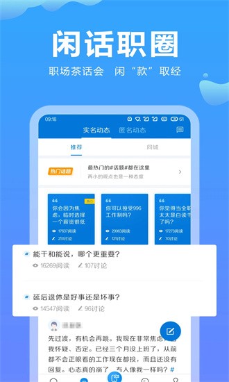 云南招聘网2024官方版
