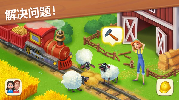 Township安装器