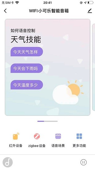 雅帝乐AI