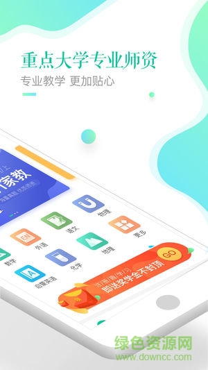 应趣学