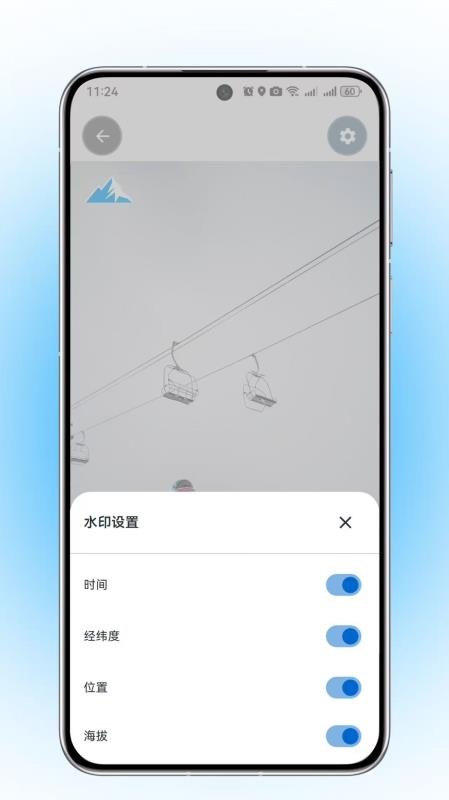 GPS测海拔