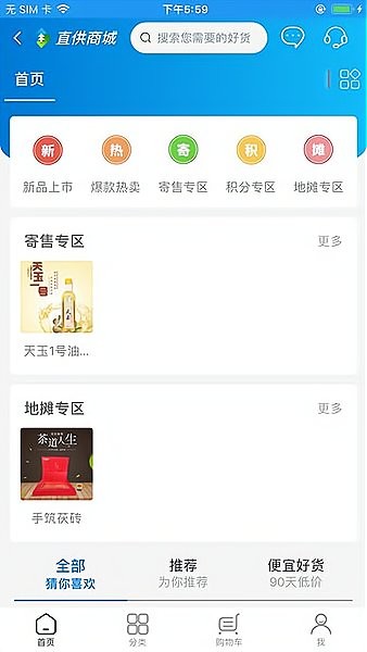 南林大宗