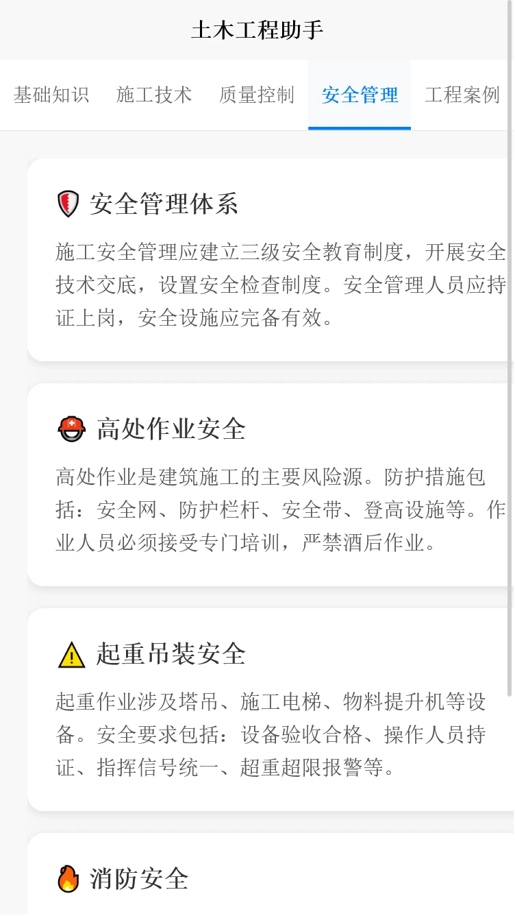 滋之乐助手 滋之乐助手