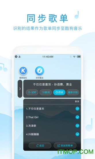 浮浮雷达最新版