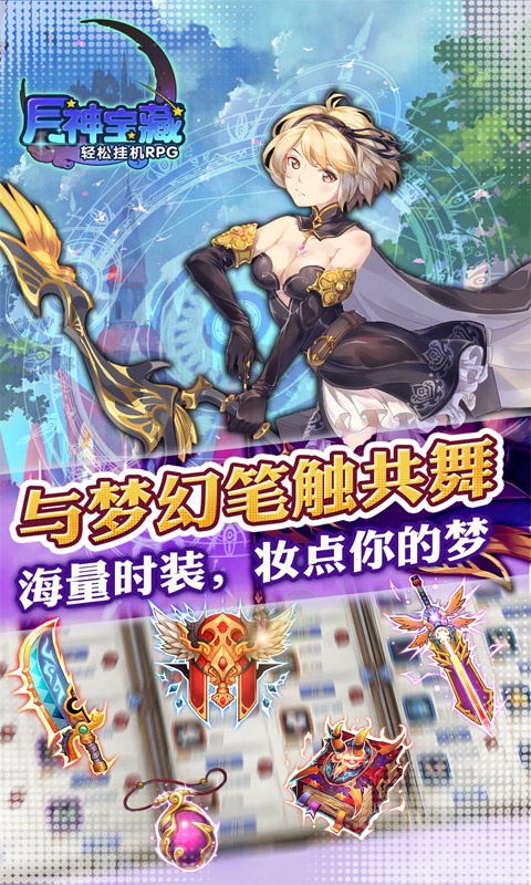 月神