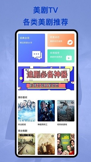 美剧club 美剧club