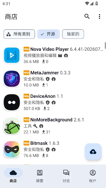 appteka plus最新版2026下载安装WPX 21.0安卓版