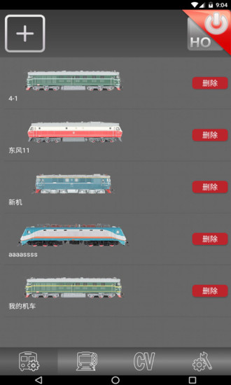 动芯digsight
