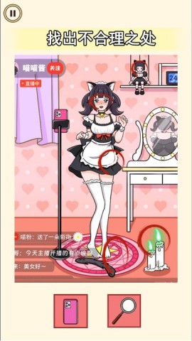 老六来找茬 老六来找茬