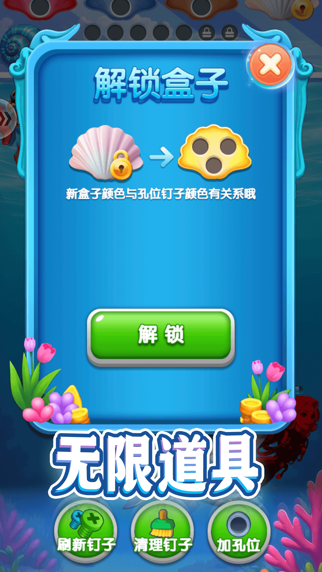 隙光