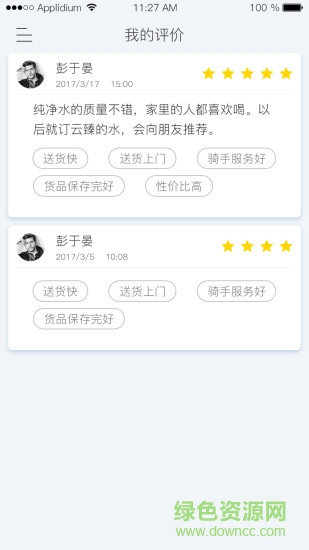 云臻冷矿 云臻冷矿