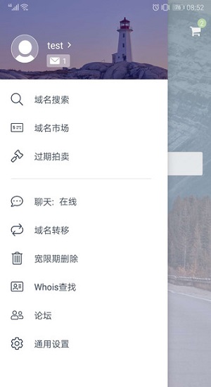 dynadot域名软件