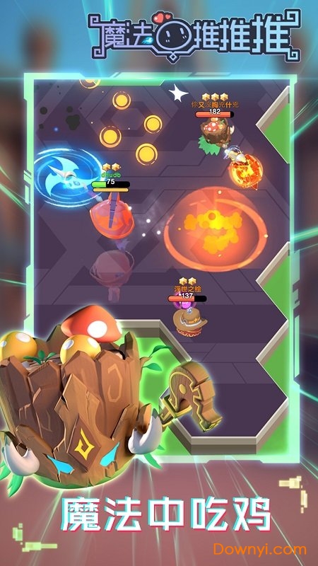 魔法推推推手机版游戏 魔法推推推手机版游戏