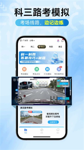 大象驾到Pro