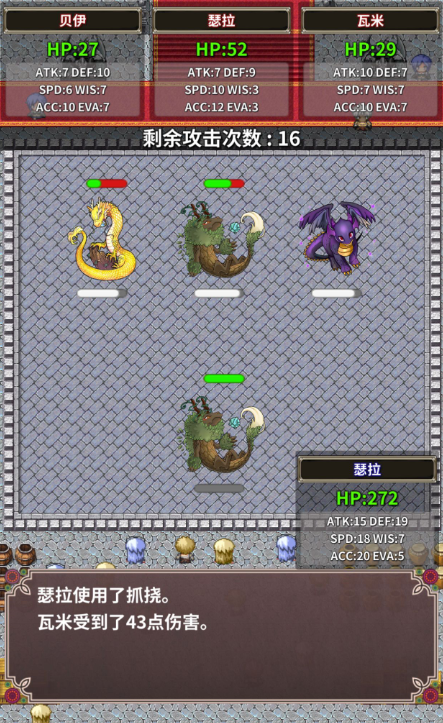 口袋农场未知的蛋与魔王汉化版 安卓版v1.0.2