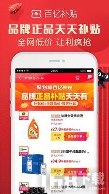 京西菜市门店管理