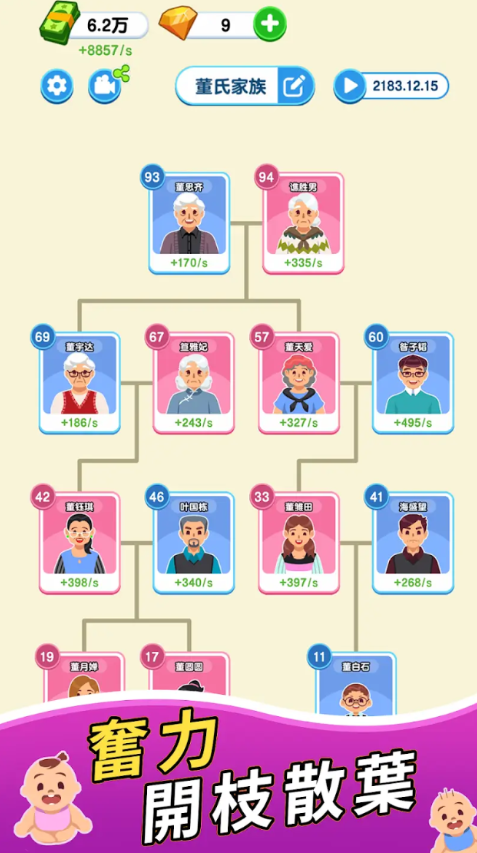 纸牌人生内购版 安卓版v1.0.5.2