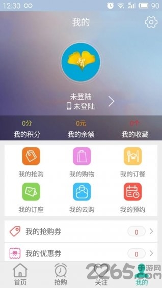 智慧盘州