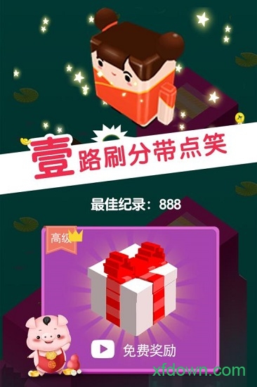 板子英雄生存者