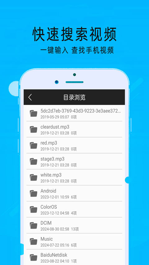 MXI播放器
