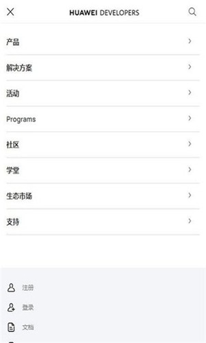 融合搜索服务app手机版
