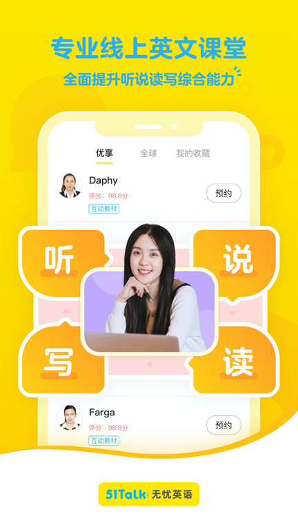 少儿英语